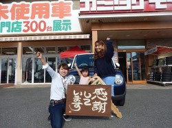 2018年10月20日ご購入のお客様
