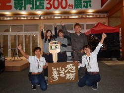 2018年10月20日ご購入のお客様