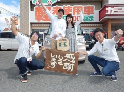 2018年10月20日ご購入のお客様