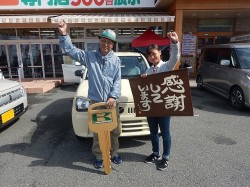2018年10月20日ご購入のお客様