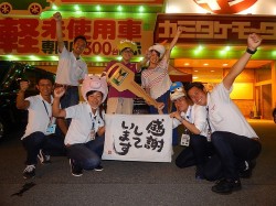2015年8月25日ご購入のお客様