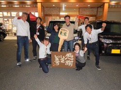 2018年10月29日ご購入のお客様