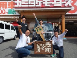2018年10月29日ご購入のお客様