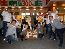 2018年10月29日ご購入のお客様