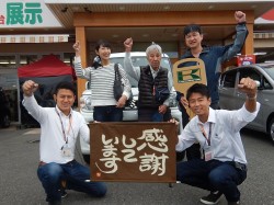 2018年10月29日ご購入のお客様