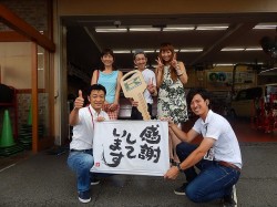 2015年8月25日ご購入のお客様