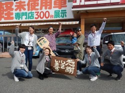 2018年10月29日ご購入のお客様