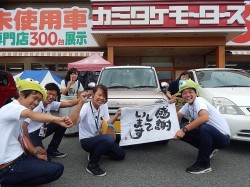 2015年8月25日ご購入のお客様