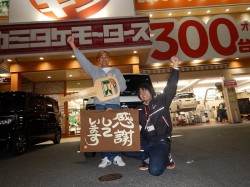 2018年10月29日ご購入のお客様