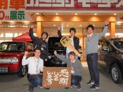 2018年10月29日ご購入のお客様