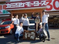 2018年10月29日ご購入のお客様