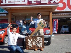 2018年10月29日ご購入のお客様