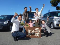 2018年10月29日ご購入のお客様