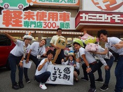 2015年8月28日ご購入のお客様