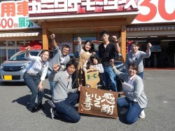 2018年10月29日ご購入のお客様