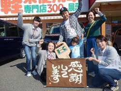 2018年11月8日ご購入のお客様