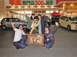 2018年11月8日ご購入のお客様