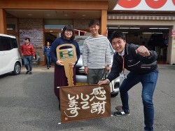 2018年11月8日ご購入のお客様