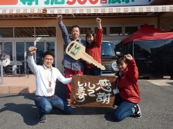 2018年11月8日ご購入のお客様