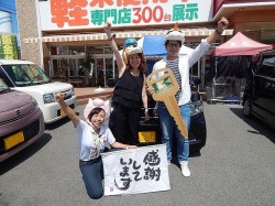 2015年8月28日ご購入のお客様