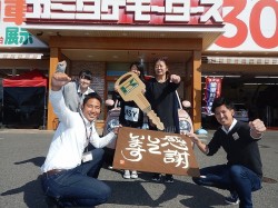 2018年11月8日ご購入のお客様