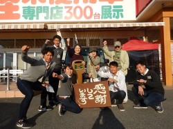 2018年11月8日ご購入のお客様