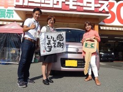 2015年8月28日ご購入のお客様