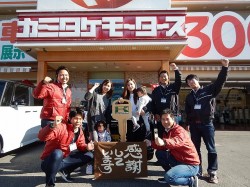2018年11月8日ご購入のお客様