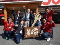 2018年11月8日ご購入のお客様
