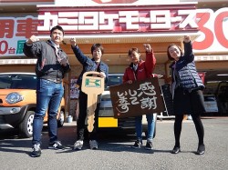 2018年11月8日ご購入のお客様