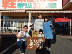 2018年11月8日ご購入のお客様