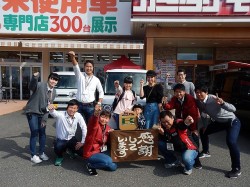 2018年11月8日ご購入のお客様
