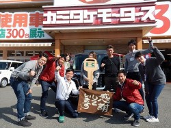 2018年11月8日ご購入のお客様
