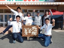 2018年11月8日ご購入のお客様