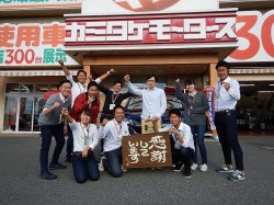 2018年11月8日ご購入のお客様