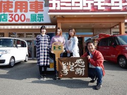 2018年11月17日ご購入のお客様