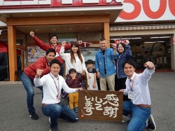 2018年11月17日ご購入のお客様