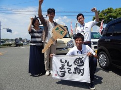 2015年8月28日ご購入のお客様