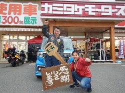 2018年11月17日ご購入のお客様