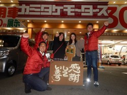 2018年11月17日ご購入のお客様