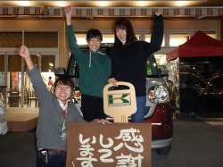 2018年11月25日ご購入のお客様