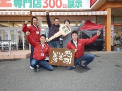 2018年11月25日ご購入のお客様