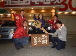 2018年11月25日ご購入のお客様