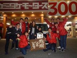 2018年11月25日ご購入のお客様