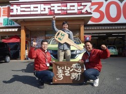 2018年11月25日ご購入のお客様