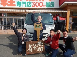 2018年12月8日ご購入のお客様