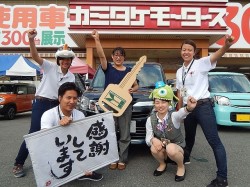2015年8月31日ご購入のお客様