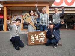 2018年12月8日ご購入のお客様