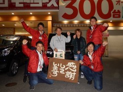 2018年12月8日ご購入のお客様