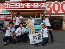 2015年8月31日ご購入のお客様